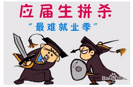 读大学真的能决定一个人的前途吗,大学与就业