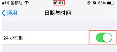 iphone11怎么设置24小时制