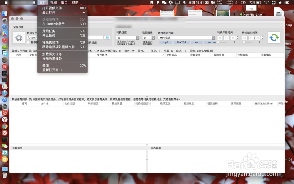 Macbook闪电视频转换器怎么用