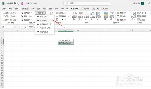 excel遇到大写字母要变成小写字母该怎么操作