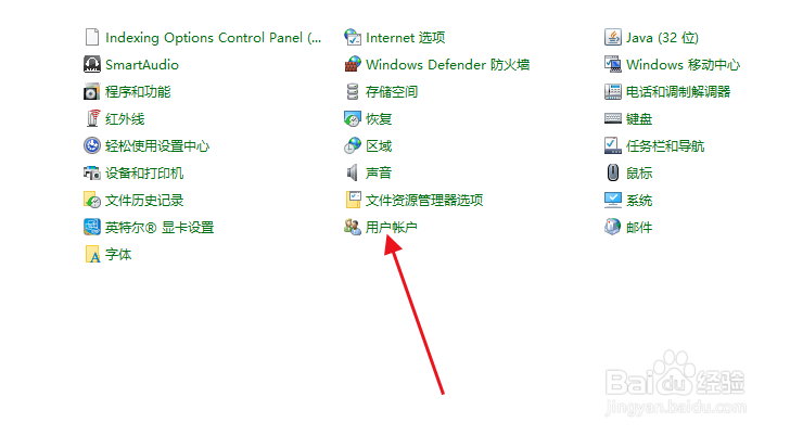 win10账户名称在哪更改,win10怎么更改账户名称