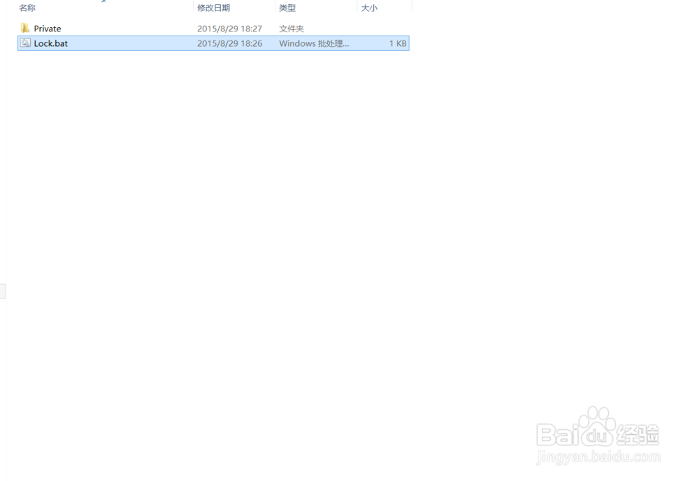 如何为Win8.1/Win10的文件夹加密