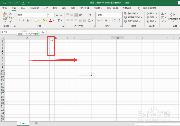 excel拉长一列表格