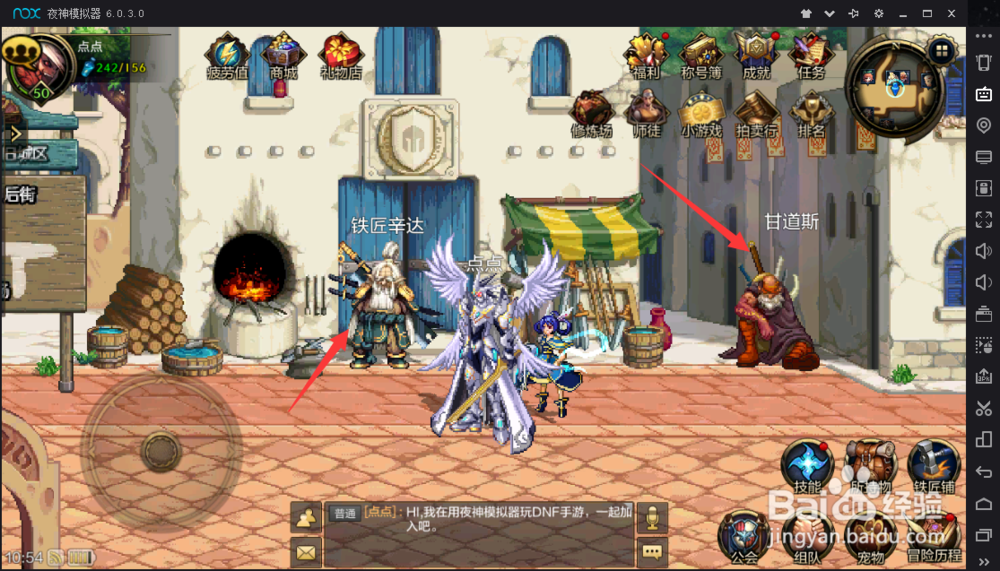 DNF手游内测详情-夜神NPC角色篇！！