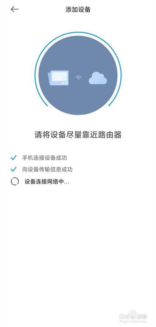 小米wifi放大器怎么连接