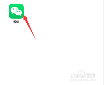 怎么更改微信界面语言