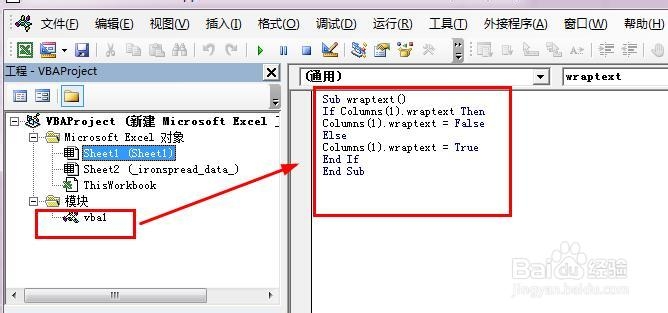 DataNitro：[11]自动换行