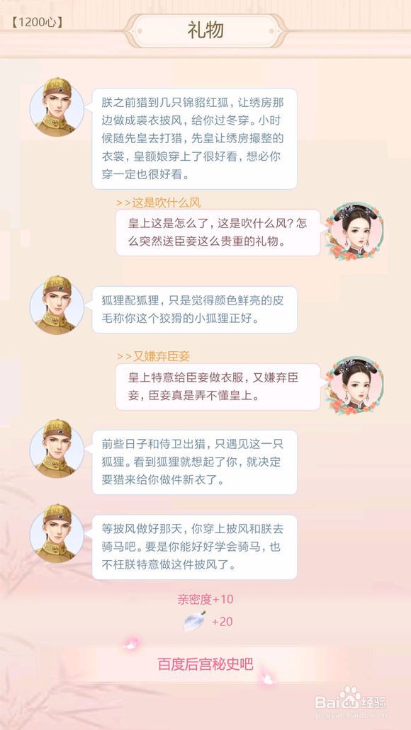 蓝颜-云中锦书-密会-阿里衮