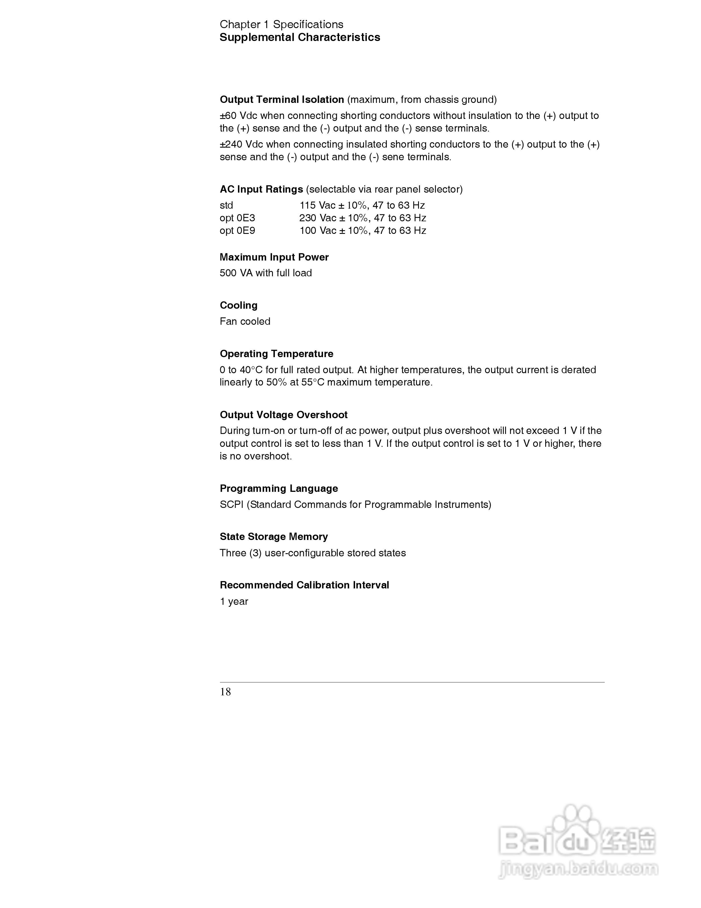 E3632A型120W三输出电源供应器操作手册:[2]