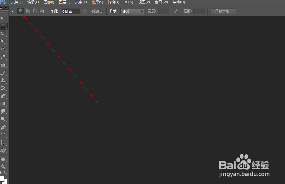 photoshop光照效果滤镜的使用