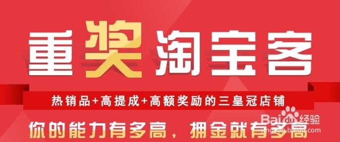 现在淘宝客还好做吗能挣钱吗【过来人经验】