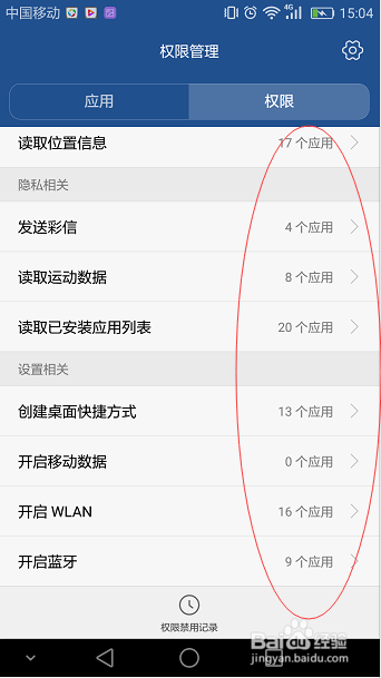 手机太烫怎么办?HUAWEI手机太烫是怎么回事