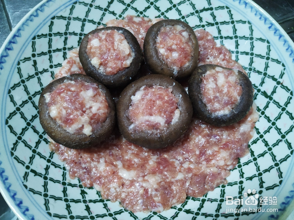 香气浓郁的鲜肉鲜花菇蒸蛋