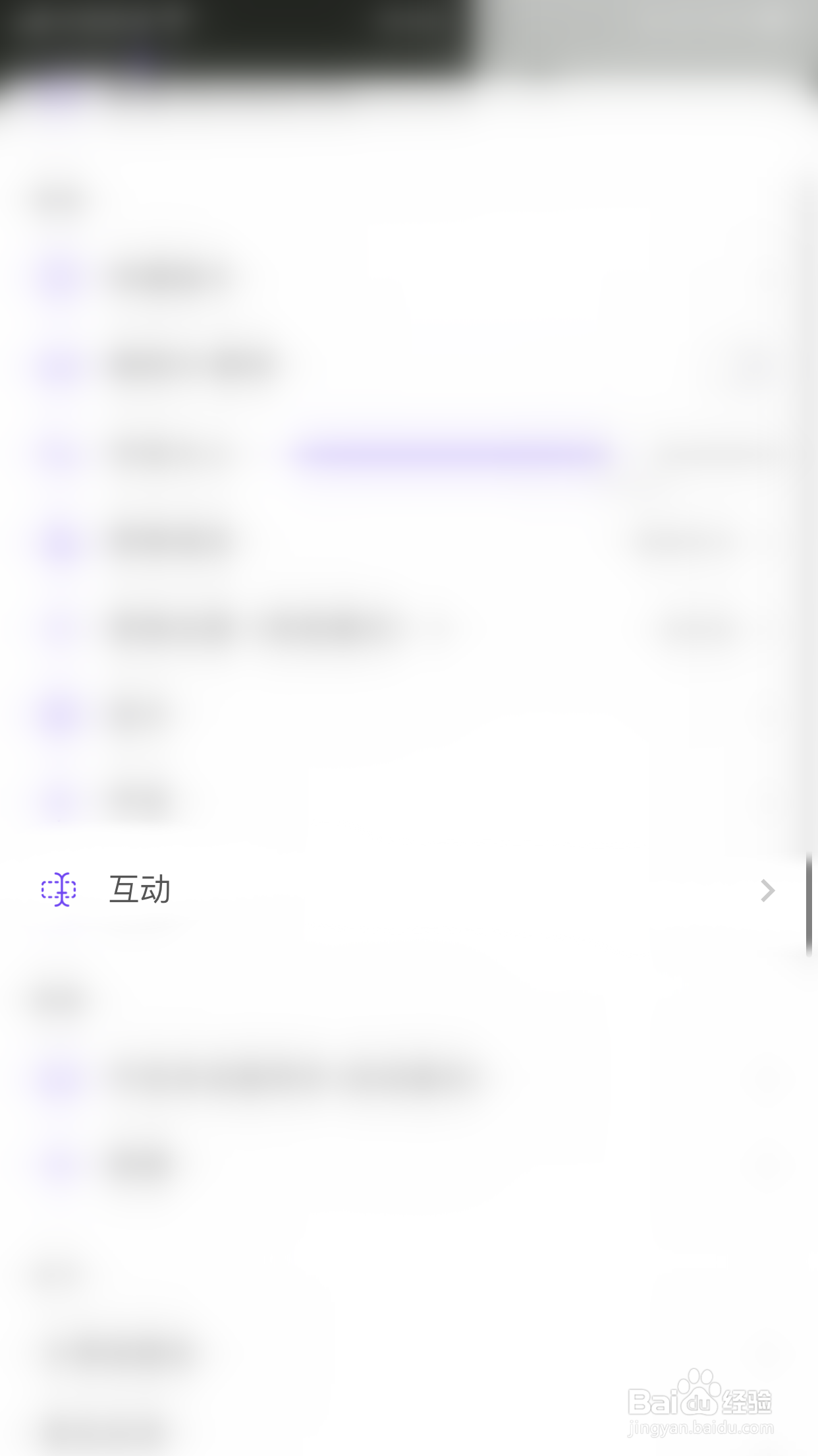 怎么停用我的清单将长文本放入备注
