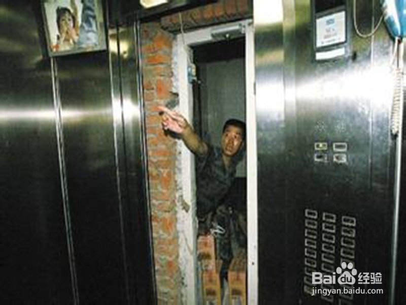困在电梯里面了怎么办
