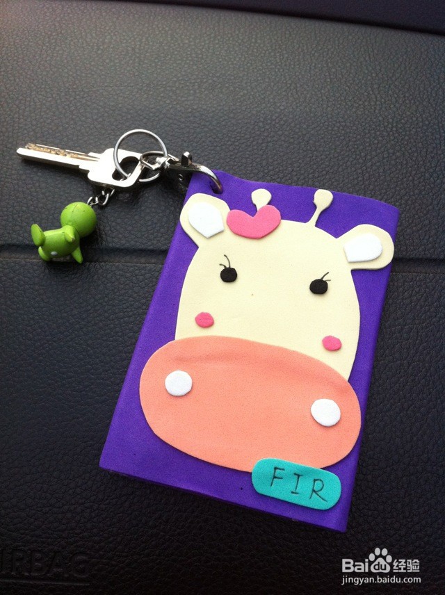 长颈鹿卡套教程