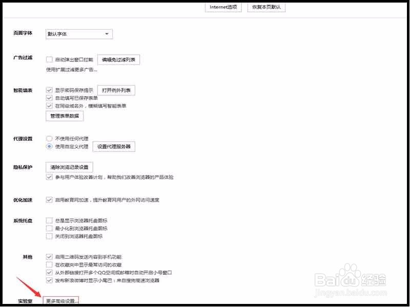 对象不支持“WebClose”属性或方法