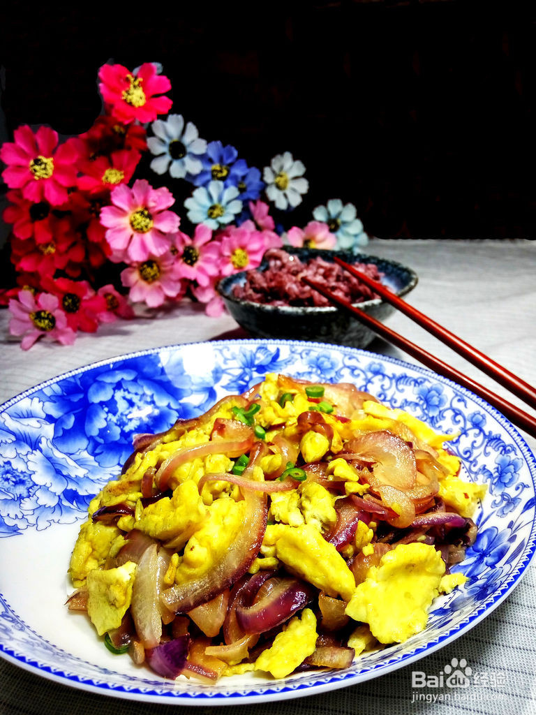 家常洋葱炒鸡蛋的做法