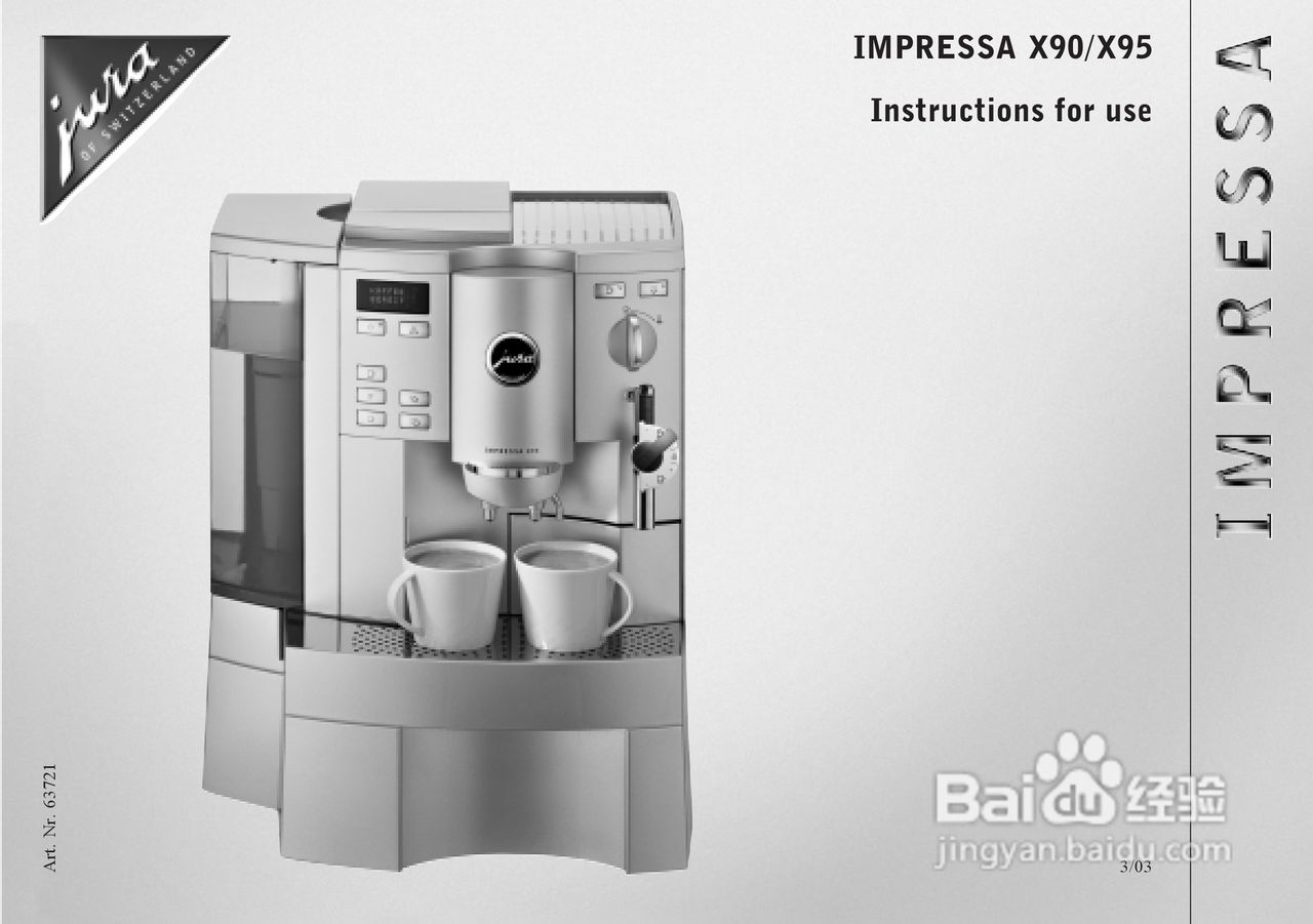 JURA IMPRESSA X90咖啡机使用手册:[1]
