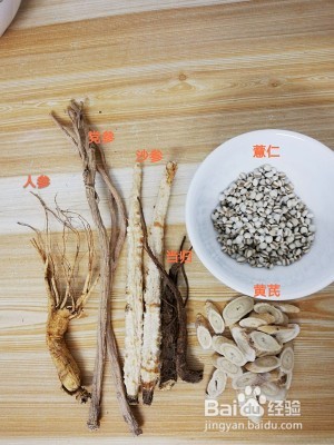 教你怎么做药膳乌鸡汤