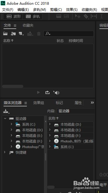 Au如何导入文件