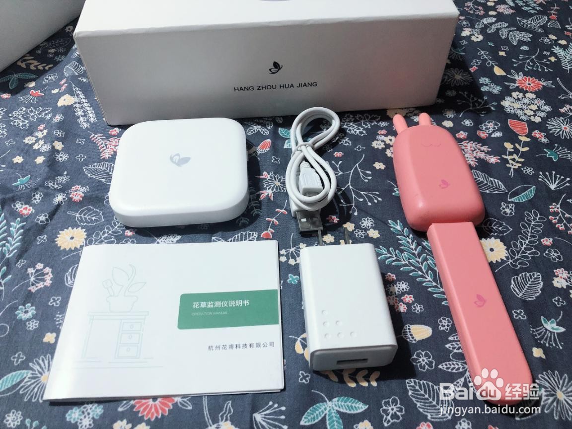 花将花草监测仪开箱测评