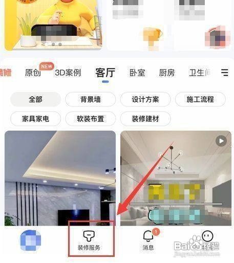 60平方的餐馆怎么装修