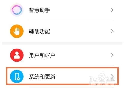 设置怎样荣耀50pro手势导航