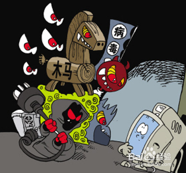 如何清理电脑中的病毒