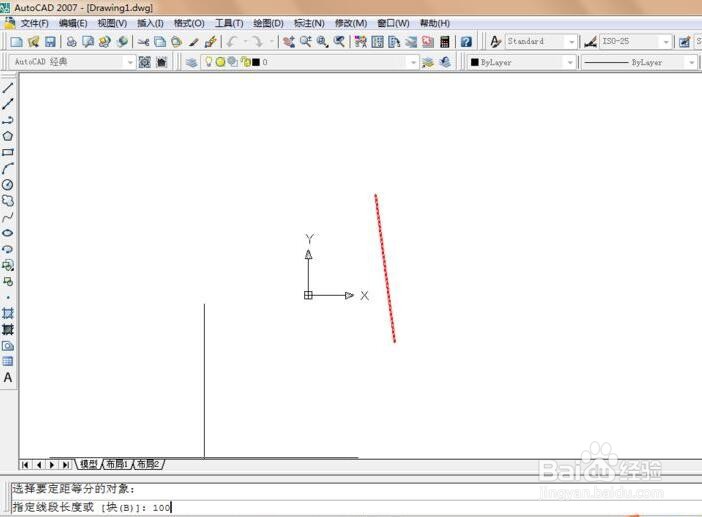 AutoCAD 2007怎么进行点的定距等分