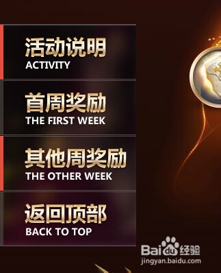 灵魂回响礼包如何领取有哪些礼包