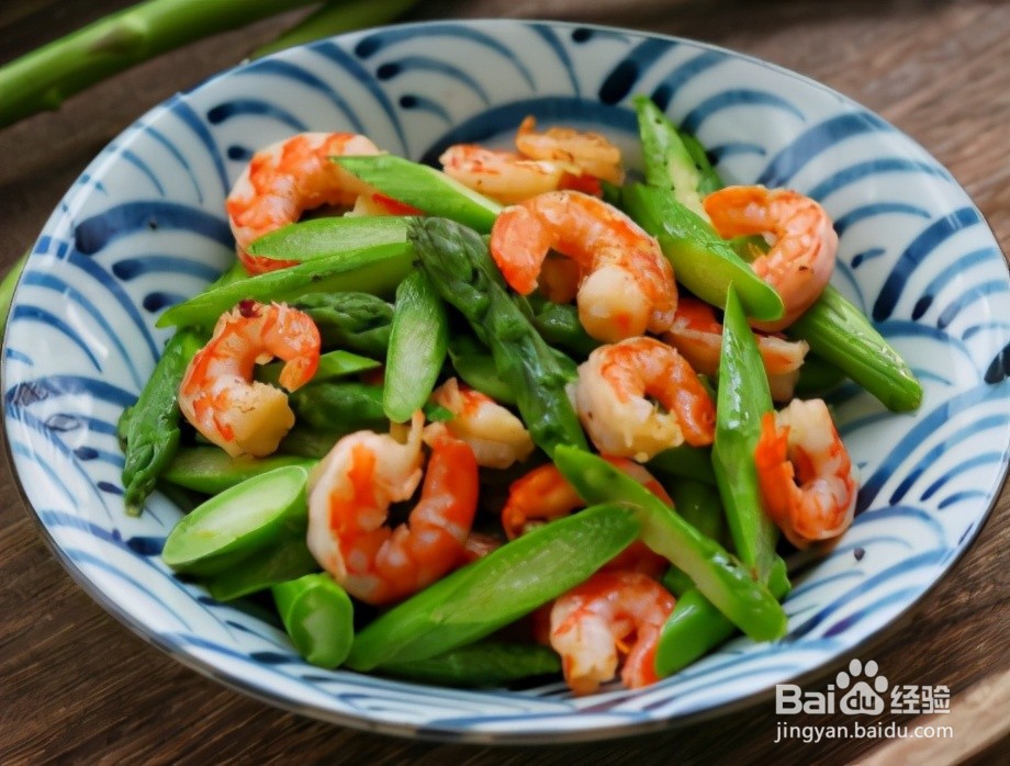 芦笋炒虾仁的做法