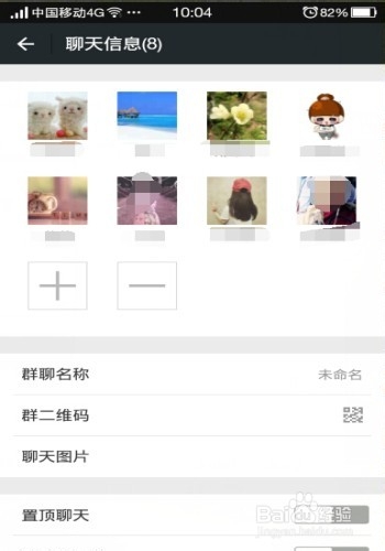 如何解散微信群_怎么解散微信群