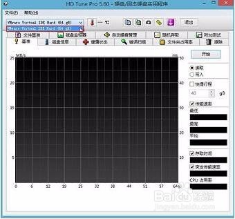 如何使用u深度u盘进行硬盘基准检测