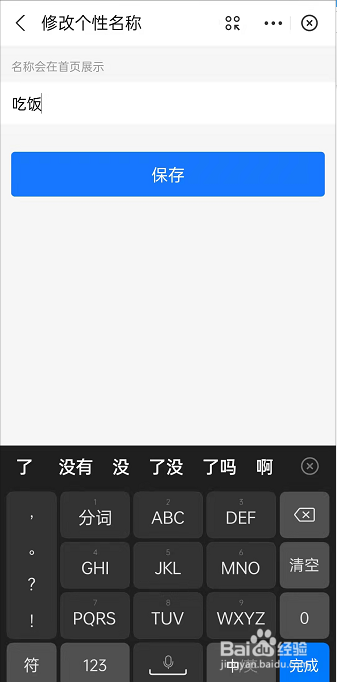 支付宝小荷包怎么创建专用小荷包