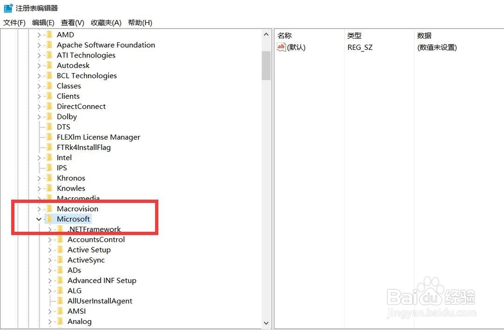 如何启动高级电源~注册表编辑器的使用