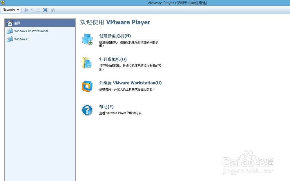 不受windows系统版本影响安装SAS9.2