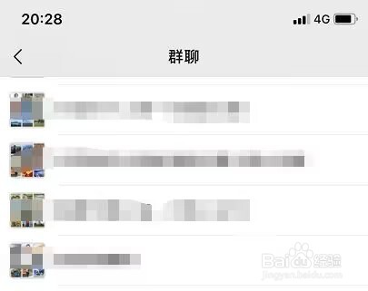 微信怎么退出微信群