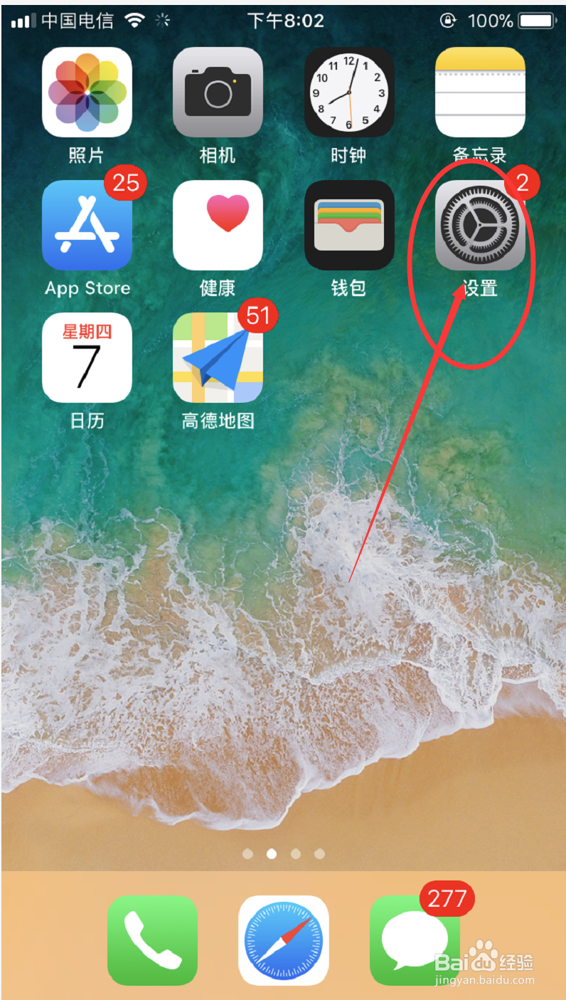 4g苹果网速慢怎么办