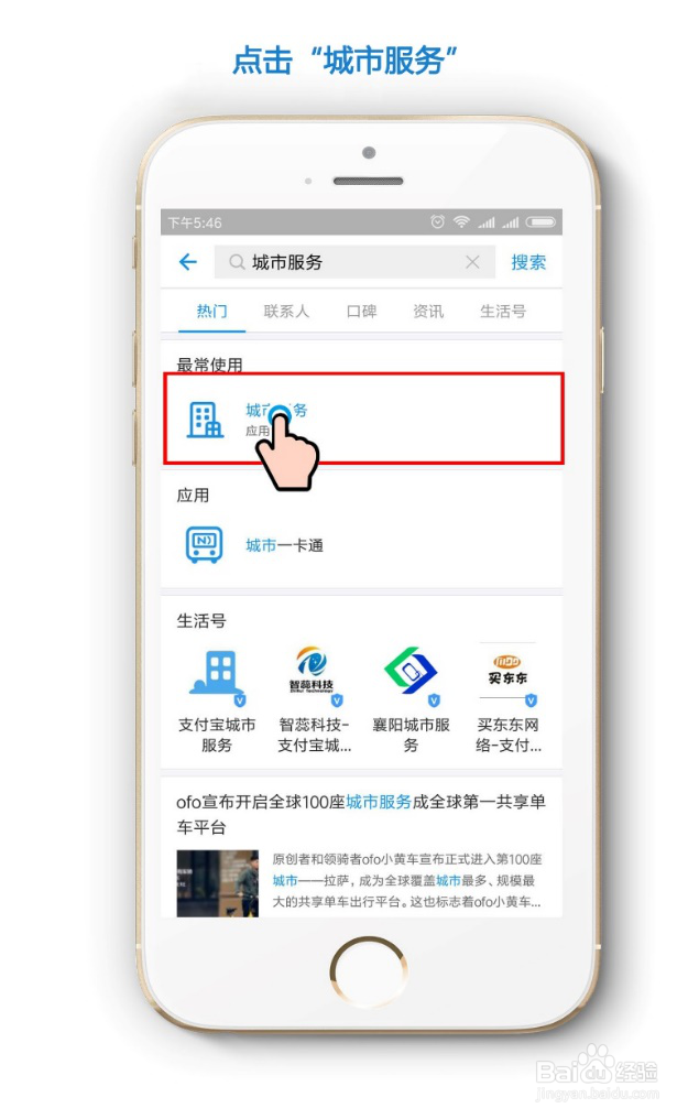 怎么用支付宝进行违章处理和网上缴费