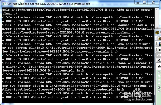 如何安装配置蓝牙立体声模块开发包SDK