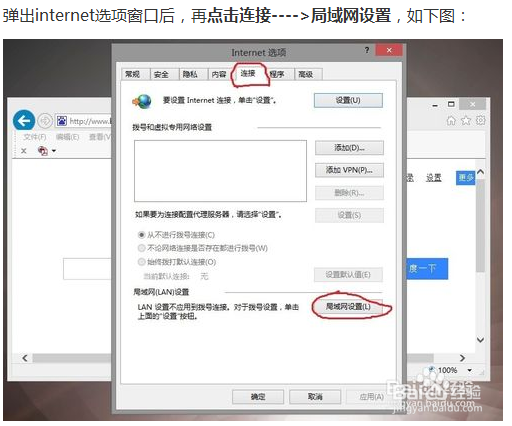 公司网络限制不能上QQ、玩游戏、炒股，怎么办？