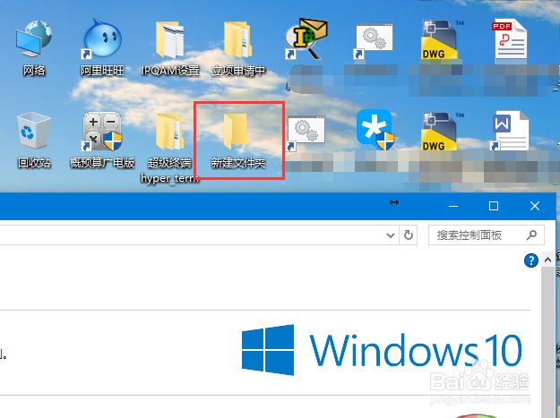 <b>win10系统电脑设置文件夹密码的方法</b>