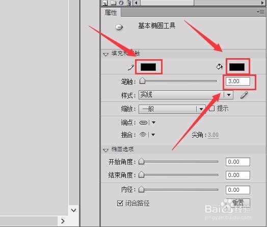 使用flash如何绘制米奇头像