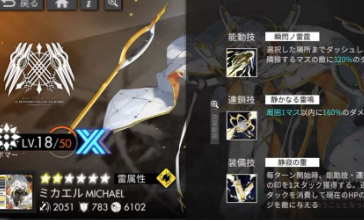 白夜极光国服公测上线时间2023
