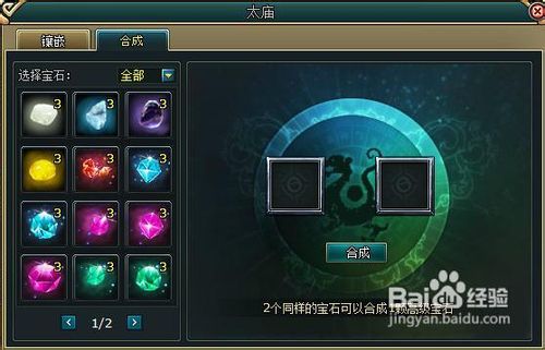 微微玩诸子百家新手实力提升详细攻略