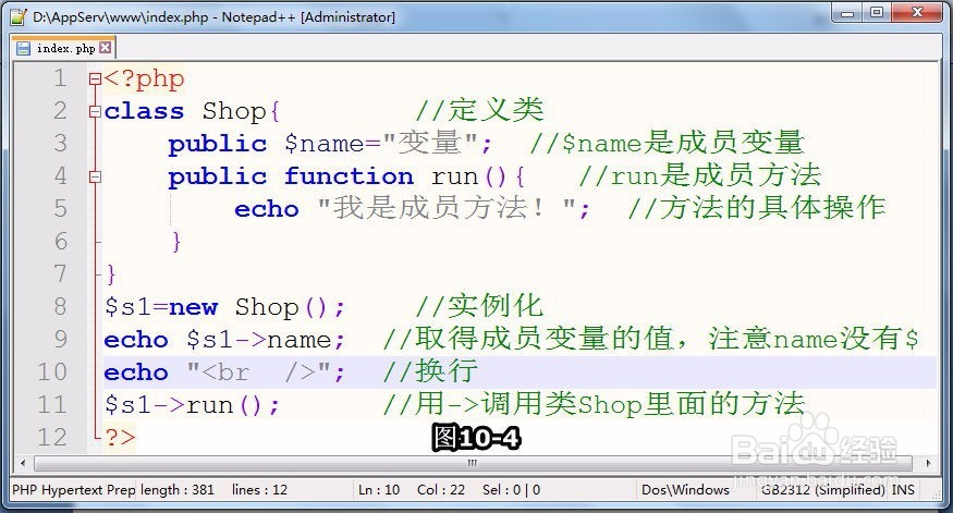 PHP的数据类型