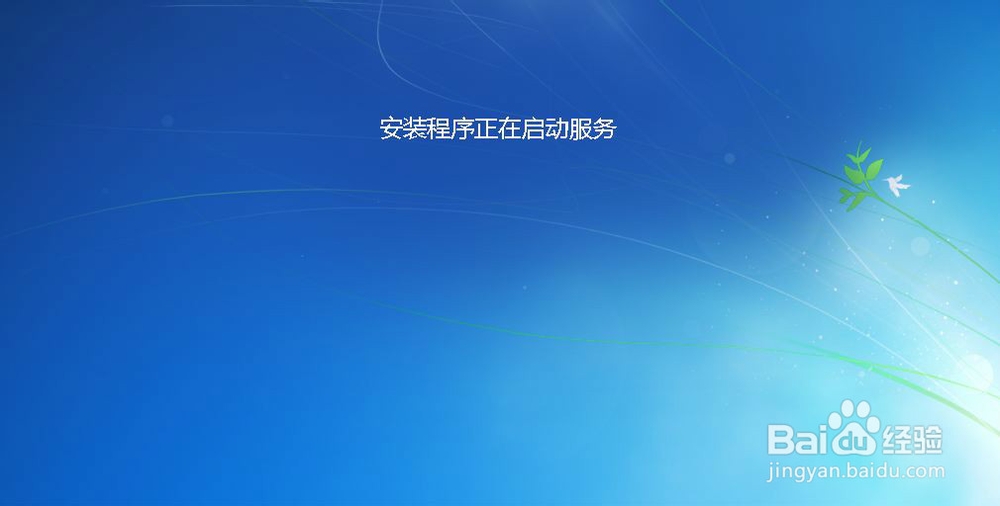 怎么安装Windows7系统
