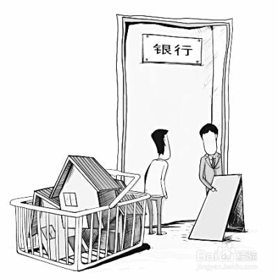 房产证抵押贷款办理时间大大延长