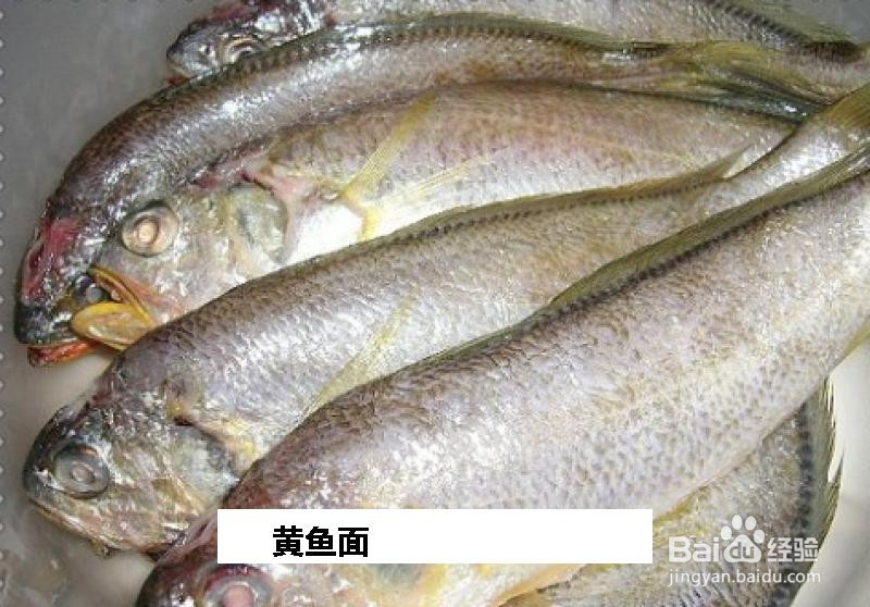 黄鱼面的做法